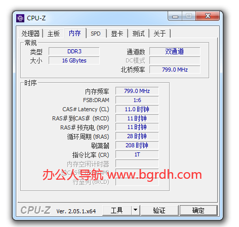 電腦內存怎么看插圖4 電腦內存怎么看插圖4