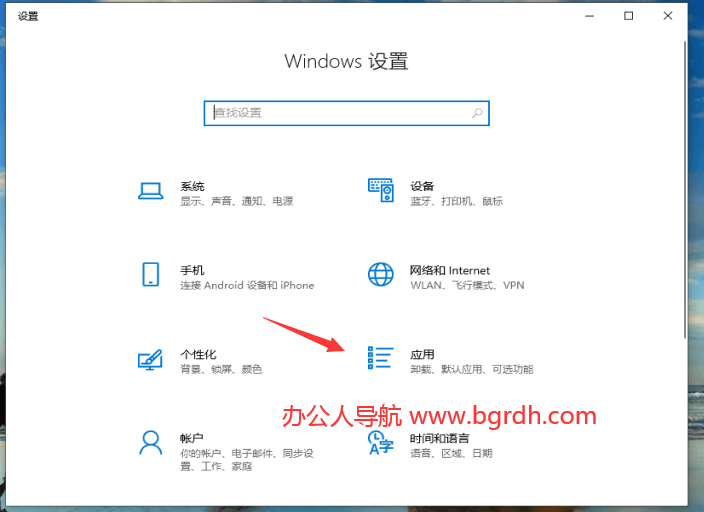 電腦默認瀏覽器怎么設置,設置默認瀏覽器的3個方法插圖2 電腦默認瀏覽器怎么設置,設置默認瀏覽器的3個方法插圖2