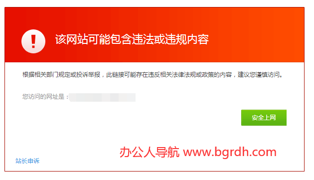 可以進入任何網站的瀏覽器,不受限制的瀏覽器插圖2 可以進入任何網站的瀏覽器,不受限制的瀏覽器插圖2