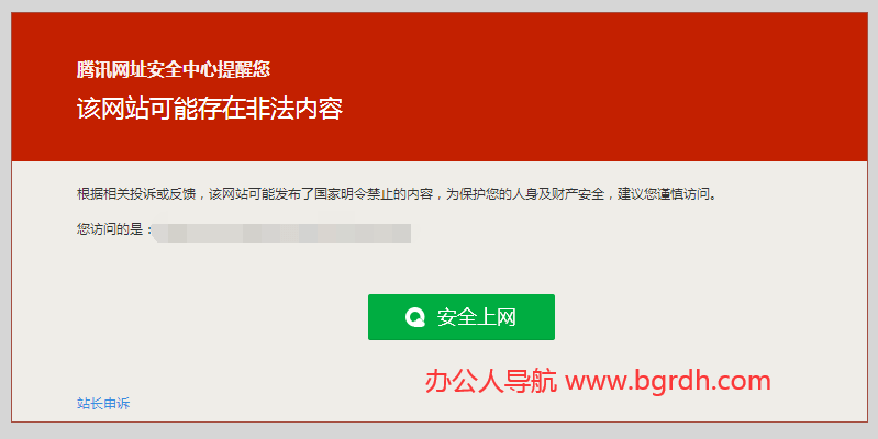 可以進入任何網站的瀏覽器,不受限制的瀏覽器插圖3 可以進入任何網站的瀏覽器,不受限制的瀏覽器插圖3