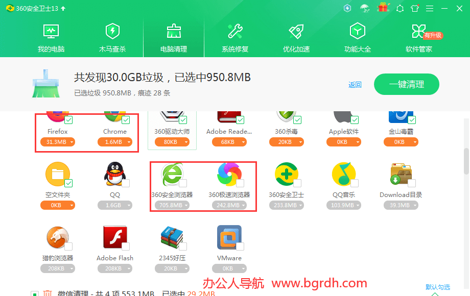 怎么清除瀏覽器緩存,瀏覽器緩存清除的2個方法插圖9 怎么清除瀏覽器緩存,瀏覽器緩存清除的2個方法插圖9
