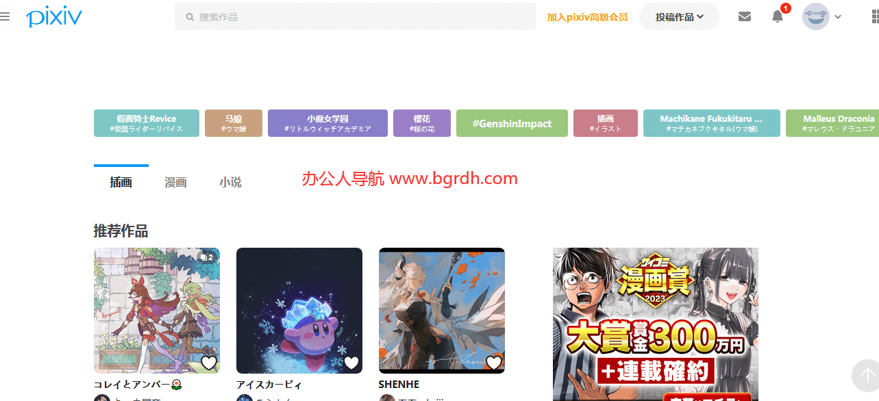 p站是什么,p站全稱是什么插圖1 p站是什么,p站全稱是什么插圖1