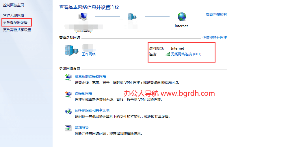 電腦mac地址查詢方法,如何查看電腦mac物理地址插圖2 電腦mac地址查詢方法,如何查看電腦mac物理地址插圖2