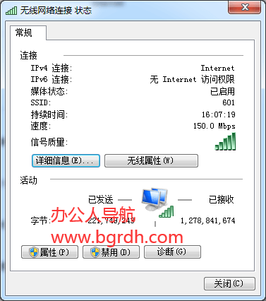 電腦mac地址查詢方法,如何查看電腦mac物理地址插圖3 電腦mac地址查詢方法,如何查看電腦mac物理地址插圖3