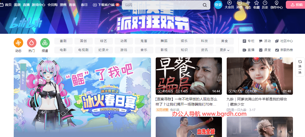 a站b站c站d站f站是什么意思插圖4 a站b站c站d站f站是什么意思插圖4