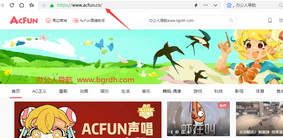 a站網址是什么,怎么進插圖4 a站網址是什么,怎么進插圖4