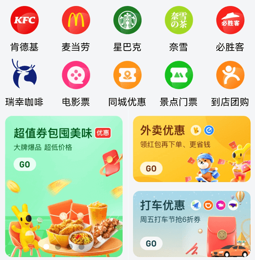 惠購導(dǎo)航插圖2 惠購導(dǎo)航插圖2