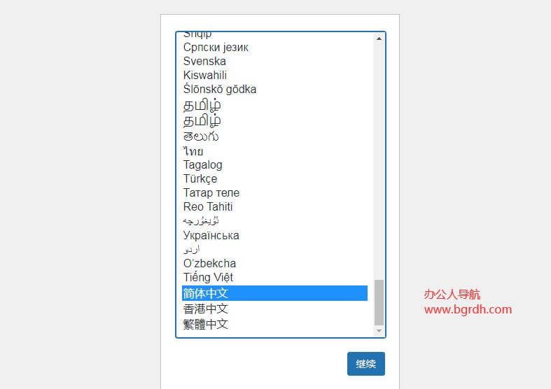wordpress建站詳細過程,新手小白教程插圖8 wordpress建站詳細過程,新手小白教程插圖8