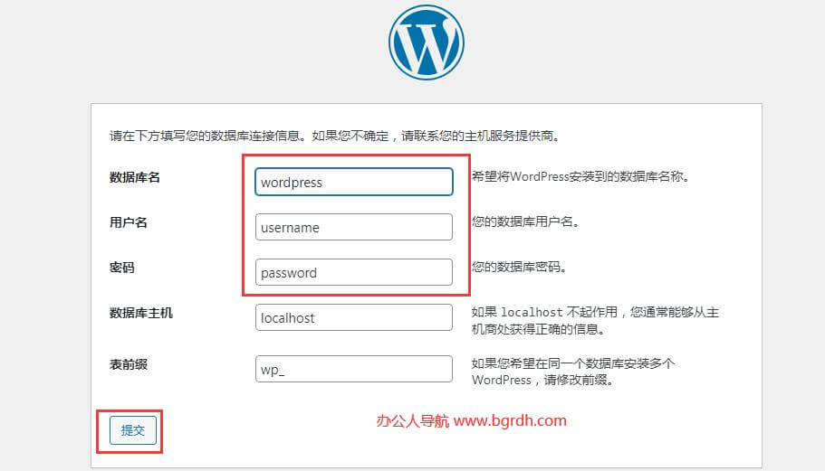 wordpress建站詳細過程,新手小白教程插圖10 wordpress建站詳細過程,新手小白教程插圖10