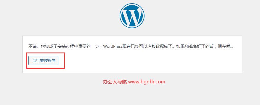 wordpress建站詳細過程,新手小白教程插圖12 wordpress建站詳細過程,新手小白教程插圖12