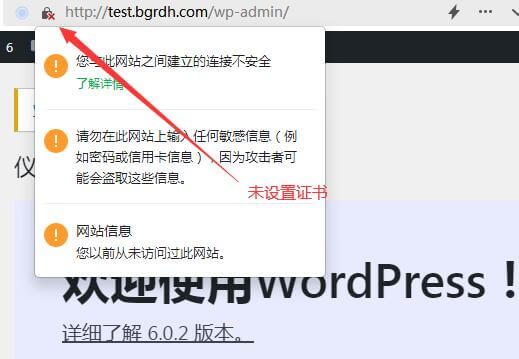 wordpress建站詳細過程,新手小白教程插圖16 wordpress建站詳細過程,新手小白教程插圖16