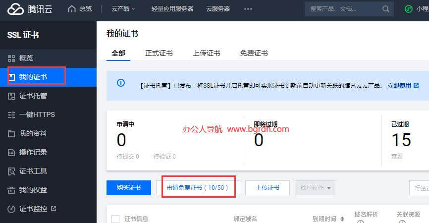 wordpress建站詳細過程,新手小白教程插圖18 wordpress建站詳細過程,新手小白教程插圖18