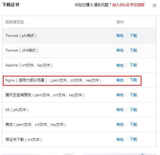 wordpress建站詳細過程,新手小白教程插圖19 wordpress建站詳細過程,新手小白教程插圖19
