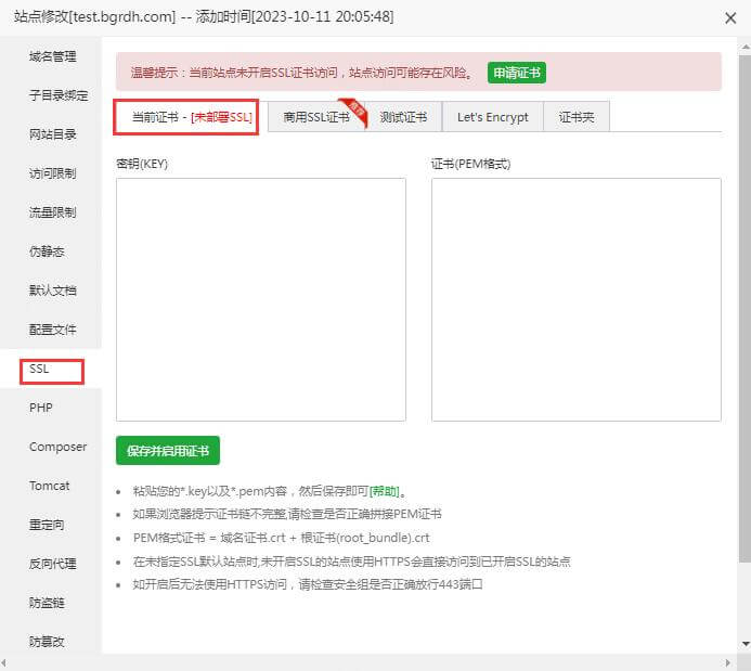 wordpress建站詳細過程,新手小白教程插圖20 wordpress建站詳細過程,新手小白教程插圖20