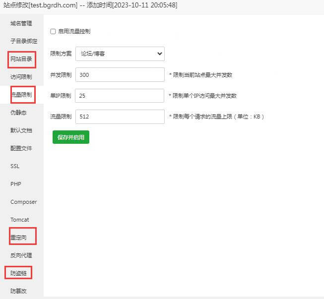 wordpress建站詳細過程,新手小白教程插圖22 wordpress建站詳細過程,新手小白教程插圖22