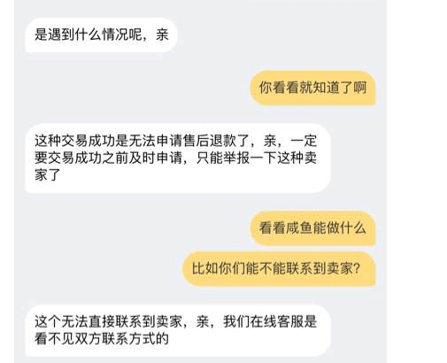 office365在閑魚拼車安全嗎?插圖2 office365在閑魚拼車安全嗎?插圖2