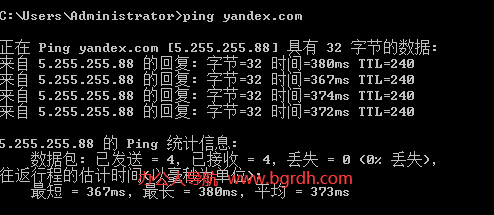 無法訪問yandex網(wǎng)站,修改dns解決方法插圖2 無法訪問yandex網(wǎng)站,修改dns解決方法插圖2