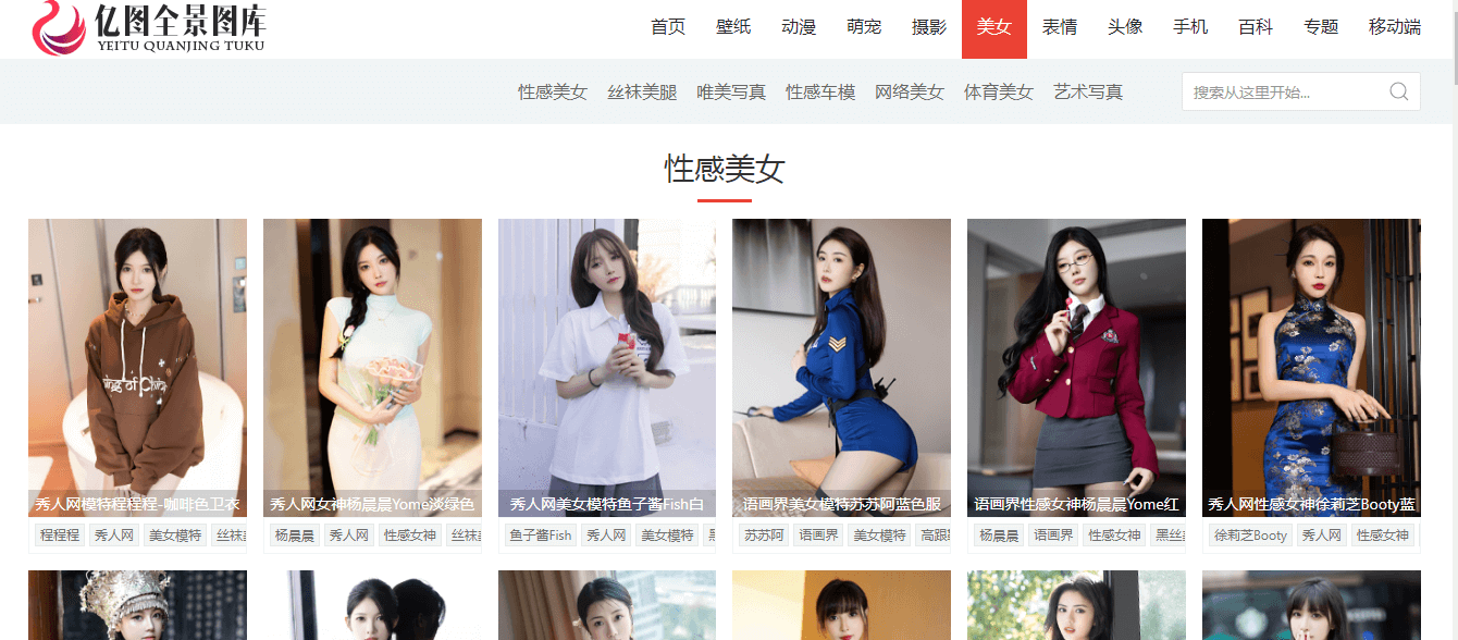 億圖全景圖庫(kù)官網(wǎng)首頁(yè)入口網(wǎng)址插圖3 億圖全景圖庫(kù)官網(wǎng)首頁(yè)入口網(wǎng)址插圖3