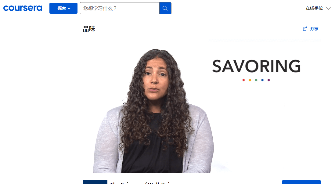 coursera在國內無法觀看怎么辦,解決方法分享插圖7 coursera在國內無法觀看怎么辦,解決方法分享插圖7