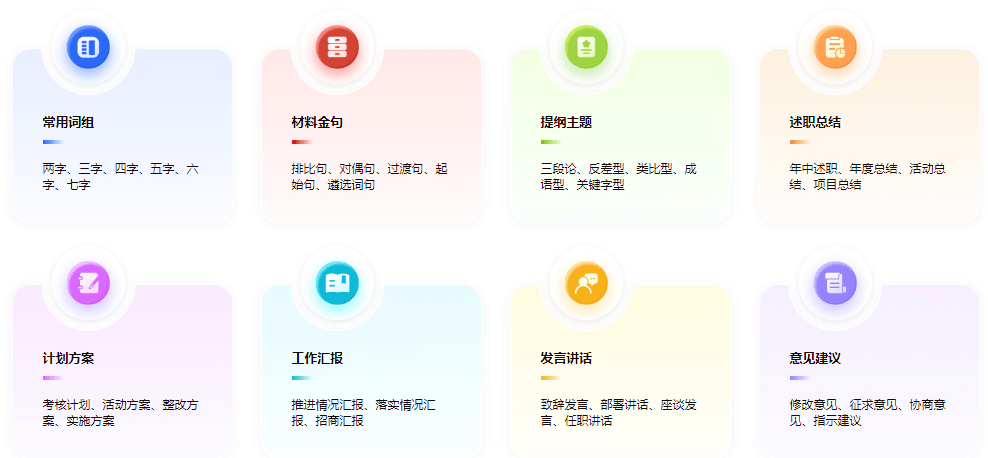 博特妙筆插圖1 博特妙筆插圖1