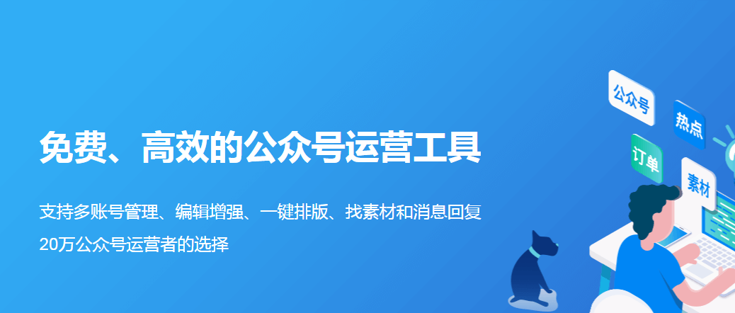 美編插圖 美編插圖