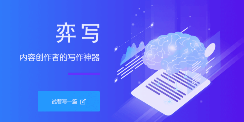 弈寫插圖 弈寫插圖