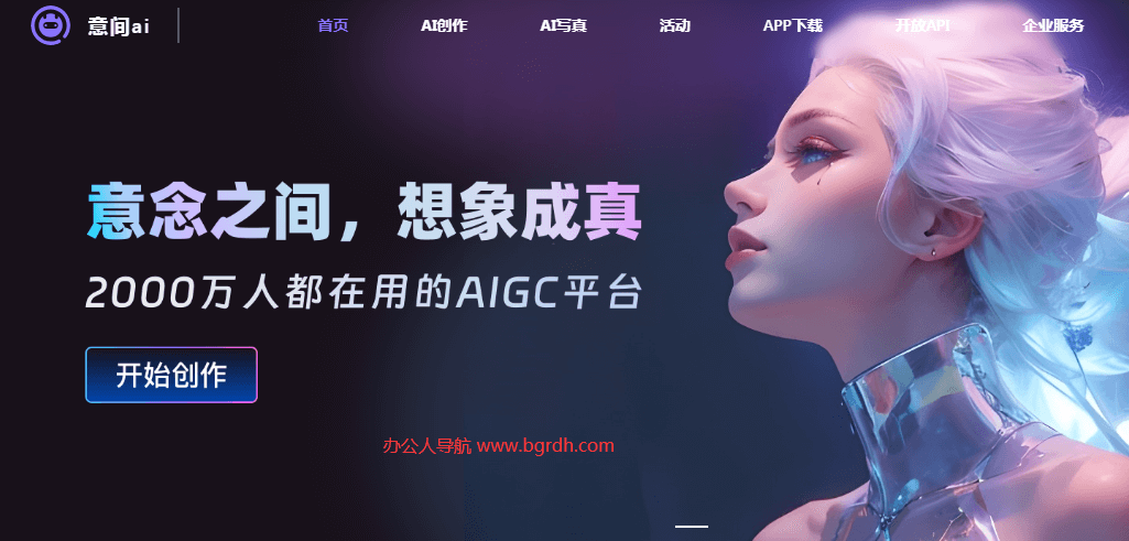 意間AI插圖 意間AI插圖
