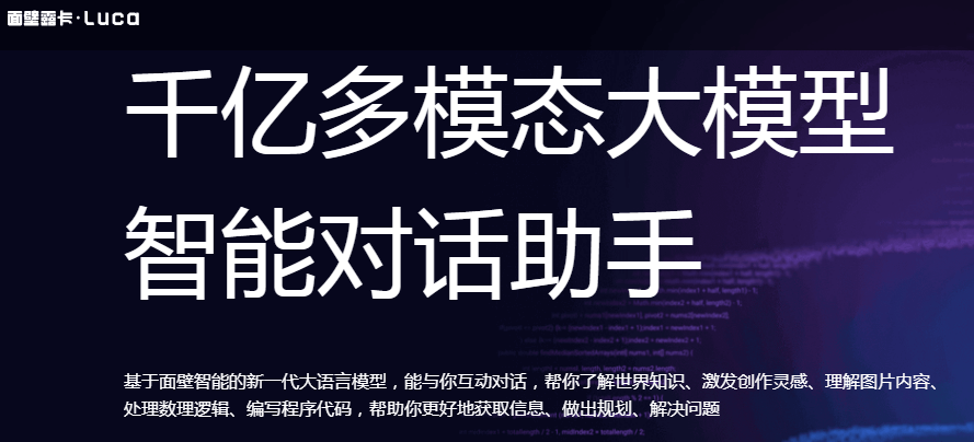 Luca面壁露卡插圖 Luca面壁露卡插圖