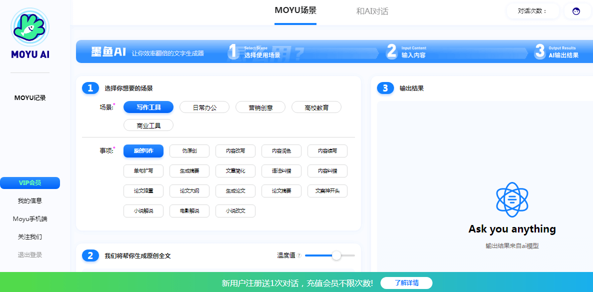 墨魚Aigc插圖 墨魚Aigc插圖
