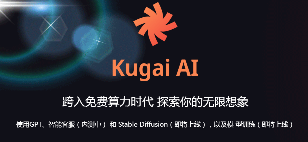 酷蓋AI插圖 酷蓋AI插圖