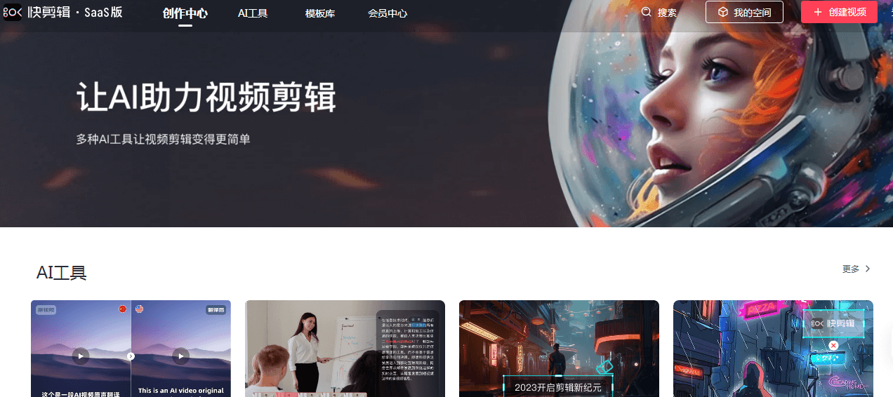 快剪輯插圖 快剪輯插圖