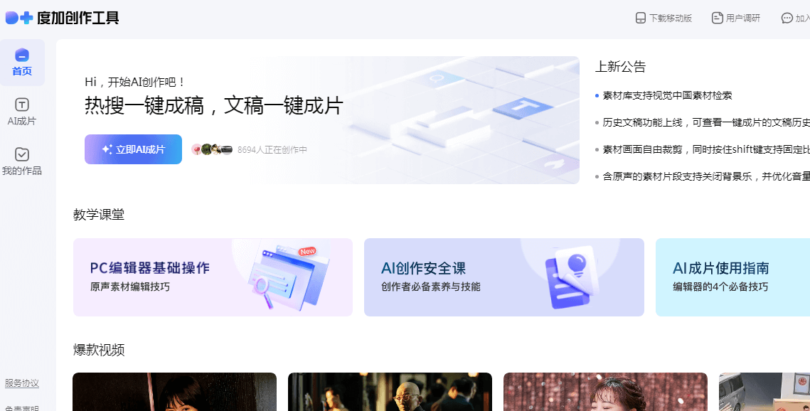 度加插圖 度加插圖