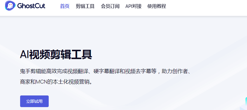 鬼手剪輯插圖 鬼手剪輯插圖