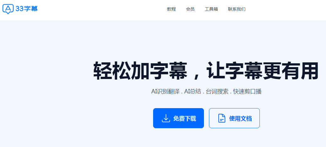 33字幕插圖 33字幕插圖