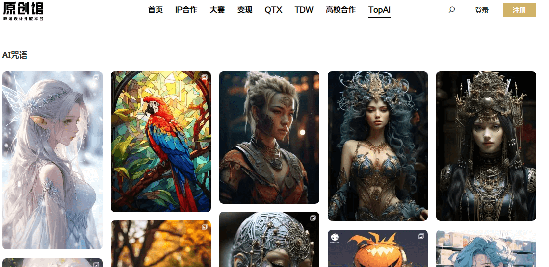 TOP.AI插圖 TOP.AI插圖