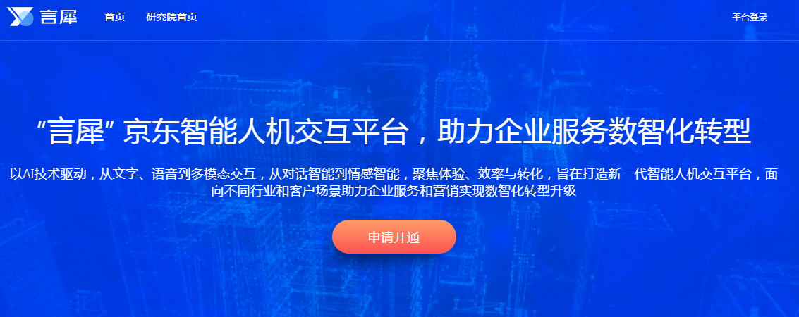 言犀插圖 言犀插圖