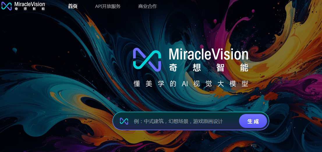 MiracleVision奇想智能插圖 MiracleVision奇想智能插圖