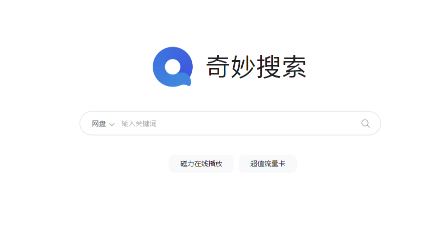 奇妙搜索插圖1 奇妙搜索插圖1
