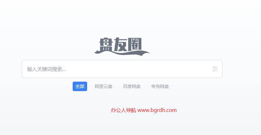 盤友圈插圖 盤友圈插圖