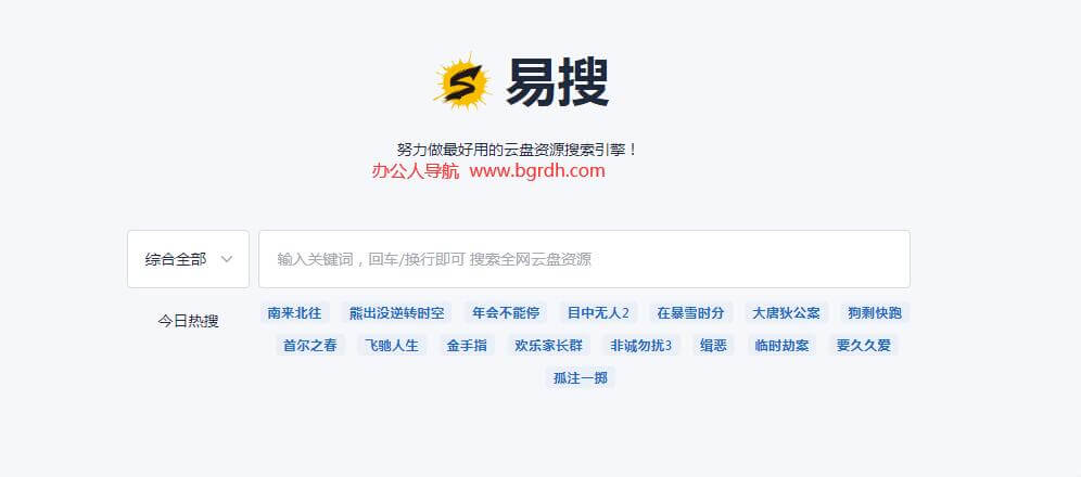 易搜插圖 易搜插圖