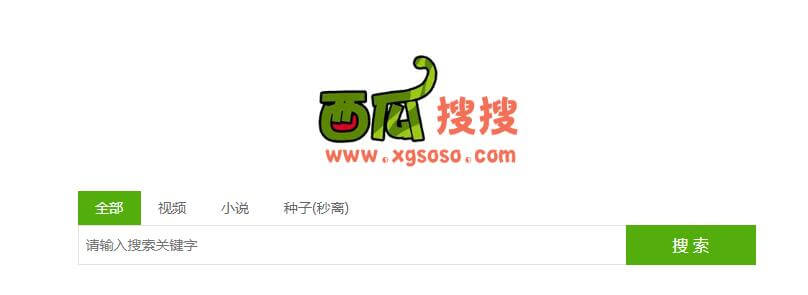 西瓜搜搜插圖 西瓜搜搜插圖