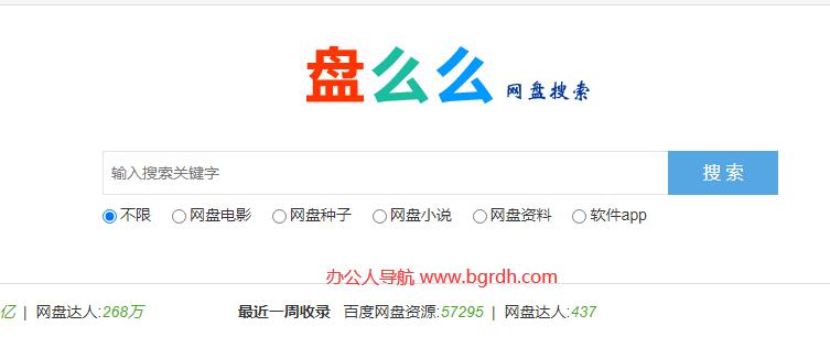 盤么么插圖 盤么么插圖