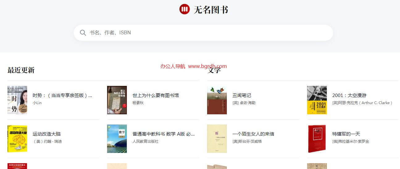 無名圖書插圖1 無名圖書插圖1