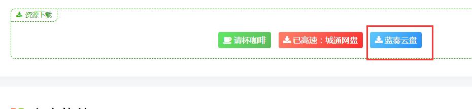 洛雪音樂助手插圖7 洛雪音樂助手插圖7