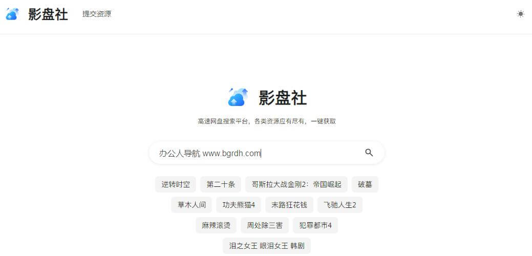 影盤社插圖 影盤社插圖