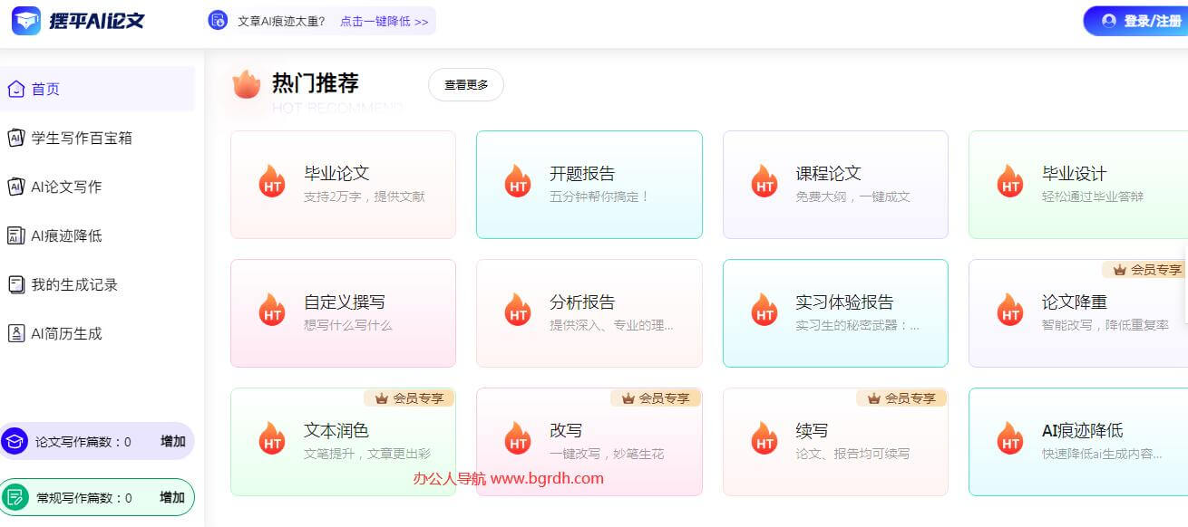 擺平AI插圖 擺平AI插圖