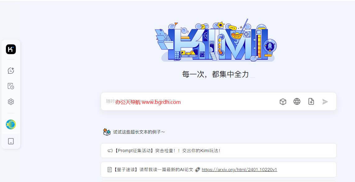 Kimi插圖 Kimi插圖