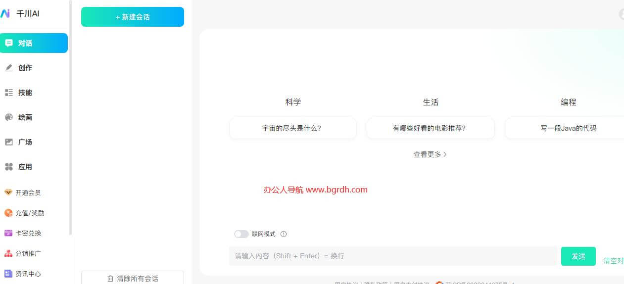 千川AI插圖 千川AI插圖