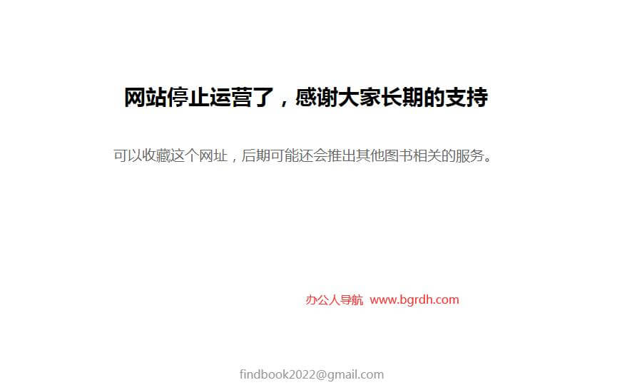 無名圖書插圖 無名圖書插圖