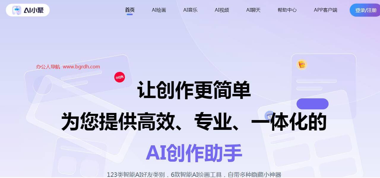 AI小聚插圖 AI小聚插圖
